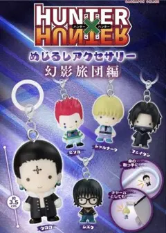 しゅー様 リクエスト 2点 まとめ商品