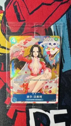 未開封 ボア・ハンコック 中国新春限定 プロモ P-066 封筒付き 2枚