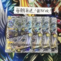 chip様 リクエスト 2点 まとめ商品