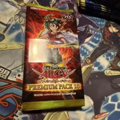 遊戯王　プレミアムパック18 新品未開封　帯付き　10パック