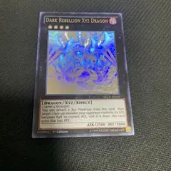 2025年最新】ダークリベリオンエクシーズドラゴン ホロの人気