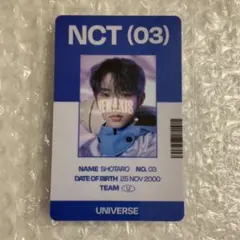 nct universe トレカ ショウタロウ ランダム ID カード