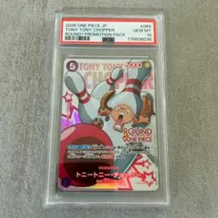 【PSA10】ワンピースカード ラウンドワン プロモ　チョッパー