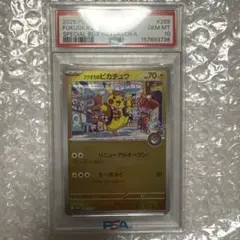 美品/PSA10】フクオカのピカチュウ 289/SV-P スペシャルBOX - メルカリ