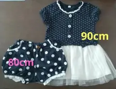 ワンピース ショートパンツ 女の子 80cm 90cm 水玉 ドット