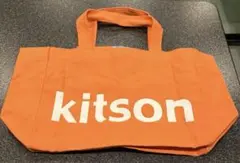 お値下げしました♡kitsonトートバッグ 大 オレンジのサムネイル