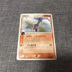 プテラ デルタ種 δ 1ED ホロンの幻影 ポケモンカード - メルカリ