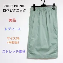 美品 ROPE’ PICNIC 膝丈 タイトスカート サイズM ストレッチのサムネイル