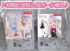 【未開封/メルカリ便】美少女フィギュアまとめ売り2点 限定 ロシデレ アーリャ