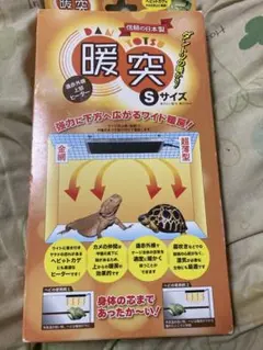 暖突S パネヒ サーモ 3点セット バラ売り不可 2025年最新】暖突sの人気アイテム - メルカリ