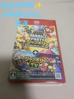 スーパーマリオパーティジャンボリー Nintendo Switch 2