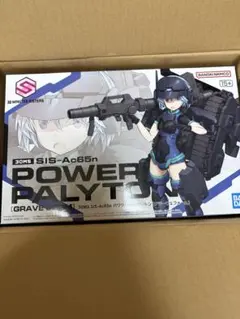 Item thumbnail for item a4ce947f-a659-4bad-8a41-6e71b583676e