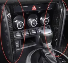 ZN6 86 スバル BRZ ZC6 シフト周りガーニッシュ【C100b】のサムネイル