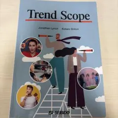 Trend Scope / 読んで発信、社会のいま