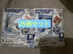 未開封　ワンピース ベースショップ アクリルブロックチャーム 【1～3月】25個
