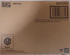 METALROBOT魂　光の翼＆ハイマットフルバーストエフェクトセット