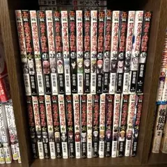 2025年最新】全巻 双星の陰陽師の人気アイテム - メルカリ