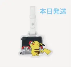極少 RIMOWA POKEMON チャーム ピカチュウ リモワ レザー 極少】 RIMOWA POKEMON チャーム ピカチュウ リモワ レザー - メルカリ