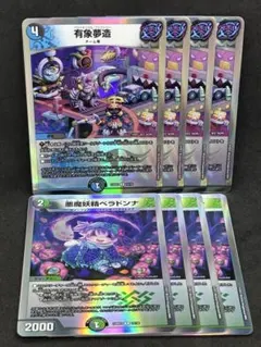 2026年最新】アナカラーハンデスの人気アイテム - メルカリ