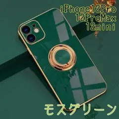 【モスグリーン】iPhoneケース アイフォン12 スマホリング 携帯ケース 緑