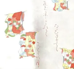 Item thumbnail for item 1c3ad1eb-8712-4b73-8e0c-e53b64474f40