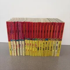 パラダイムノベルス　まとめ売り（バラ売りも可） パラダイムノベルス まとめ売り（バラ売りも可） - メルカリ