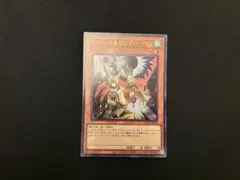 遊戯王 ドロール&ロックバード ノーマル 初版 EXP4-JP023 - メルカリ