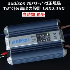 自作 電流帰還オーディオパワーアンプ 本体 Alexander ALX-03 - メルカリ