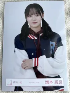 2026年最新】前田敦子 制服 生写真の人気アイテム - メルカリ