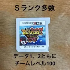 妖怪ウォッチ 三国志 バスターズ2 ソード マグナム 秘宝伝説