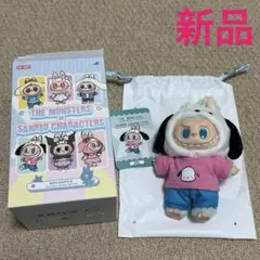 【新品】THE MONSTERS × sanrioコラボ＊ポチャッコ