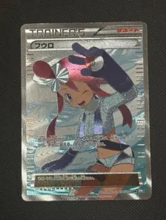 【高額↑】フウロ SR BW7 プラズマゲイル 076/070 アンリミテッド