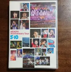嵐/ARASHI Anniversary Tour 5×10〈2枚組〉