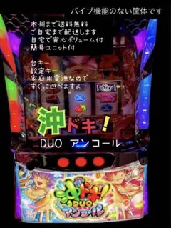 YU-KI様専用 アーケード基板 お雀子の館2、グッとE雀2点セット - メルカリ