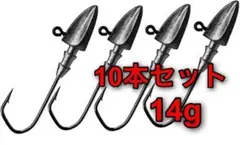 ジグヘッド　14g　10本　ワーム　ワインド　ルアー　VJ　コアマンのサムネイル