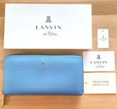 ランバンオンブルー 長財布 牛革　ブルー　箱付き LANVIN en Bleu