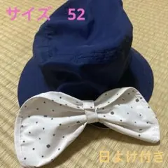 apres les coursネイビー 日よけつき帽子