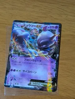 MミュウツーEX XY BREAK プレミアムチャンピオンパック EX×M×B… - メルカリ