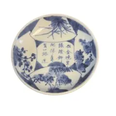 2026年最新】伊万里 二重 高台の人気アイテム - メルカリ