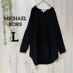 美品✨MICHAEL MICHAEL KORS ブラック 長袖カットソー L