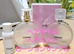 タイムセール最終❗CHANEL♥️チャンスオータンドゥル　ヘアオイル&ヘアミスト