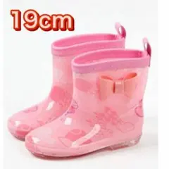 レインブーツ 【19cm】リボン　キッズ ピンク　かわいい　子供　 長靴