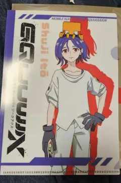 Item thumbnail for item f8443877-f239-49f2-8eab-eb3584bc1057