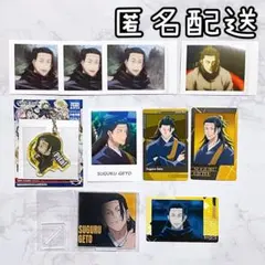 呪術廻戦 夏油傑 まとめ売り