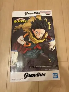 Grandista 緑谷出久 フィギュア