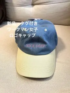 新品 タグ付き 未使用 Workman ワークマン女子 キャップ UVカットのサムネイル