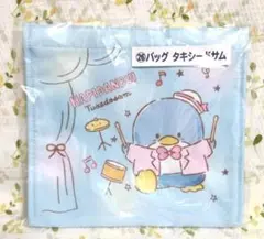 タキシードサム はぴだんぶい くじ バッグ