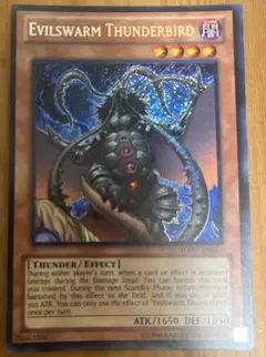 2025年最新】サンダーバードカードの人気アイテム - メルカリ