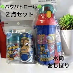 遠足やピクニックに☘️子ども用水筒 480ml おしぼり ２点のサムネイル