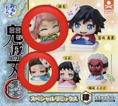 鬼滅の刃 おねむたん 錆兎 炭治郎